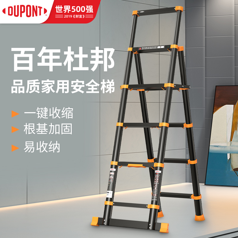 【家用伸缩梯子】报价行情_排行_品牌_参数_怎么样_图片_商家-苏宁