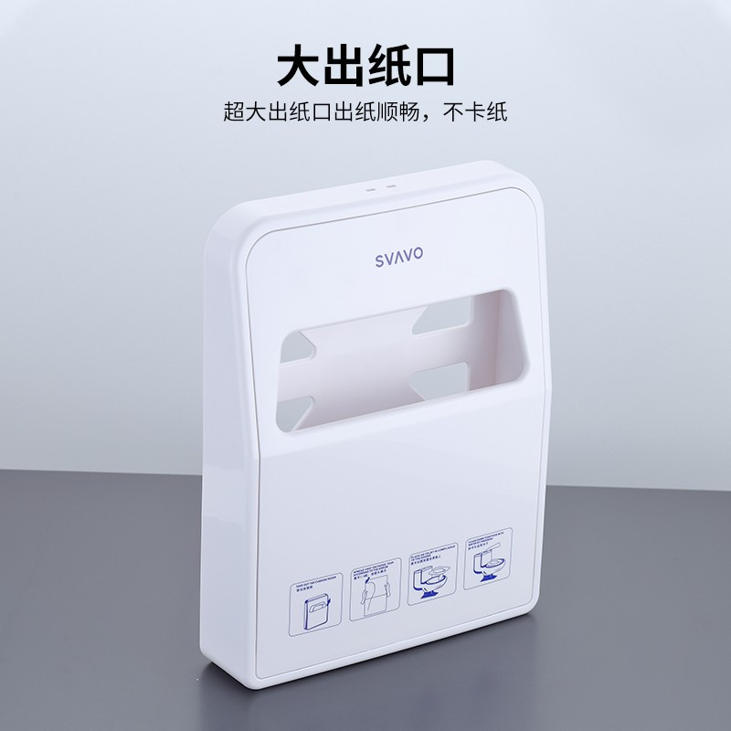 瑞沃(SVAVO)坐垫纸盒家用一次性马桶坐垫纸架马桶套架坐便纸架厕所坐垫纸架 VX780银色单位:个高清大图