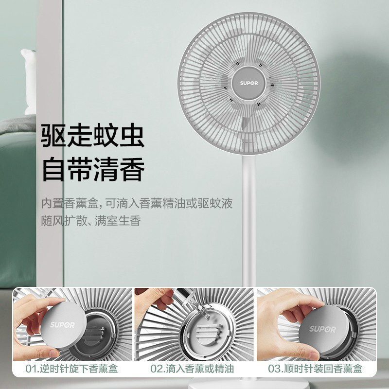 苏泊尔(SUPOR)电风扇家用落地扇立式大风量轻音循环扇带纳米离子群空气净化台地两用换气扇FS101ALD-36高清大图