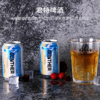 德国委托生产君特拉格淡爽型易拉罐装啤酒330ml*24整箱啤酒