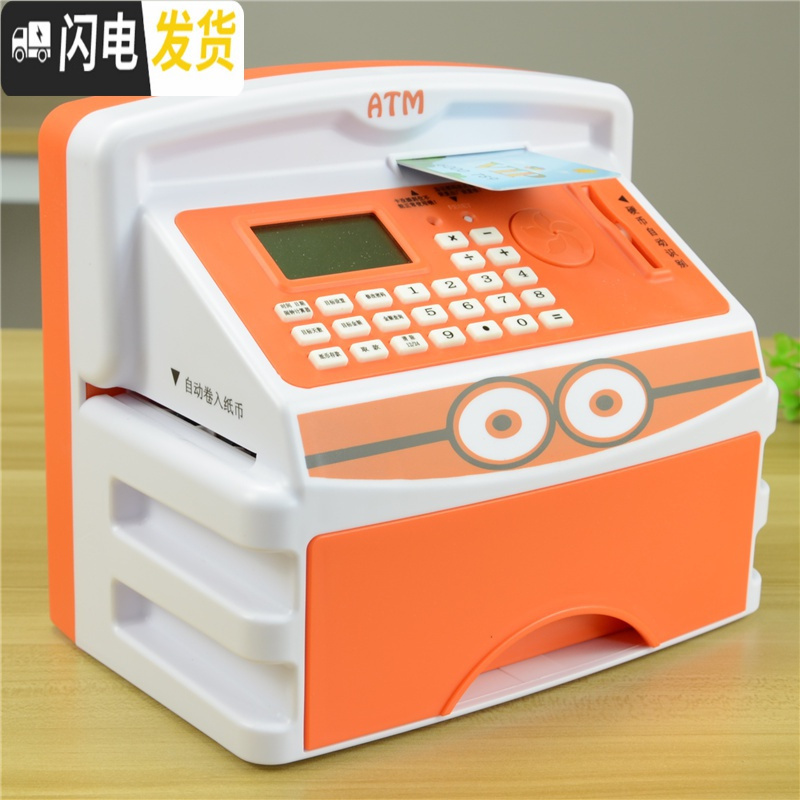 三维工匠自动存钱罐儿童小孩网红保险柜智能ATM取款存款机密码箱男孩女孩 310[充电版]紫色储蓄罐
