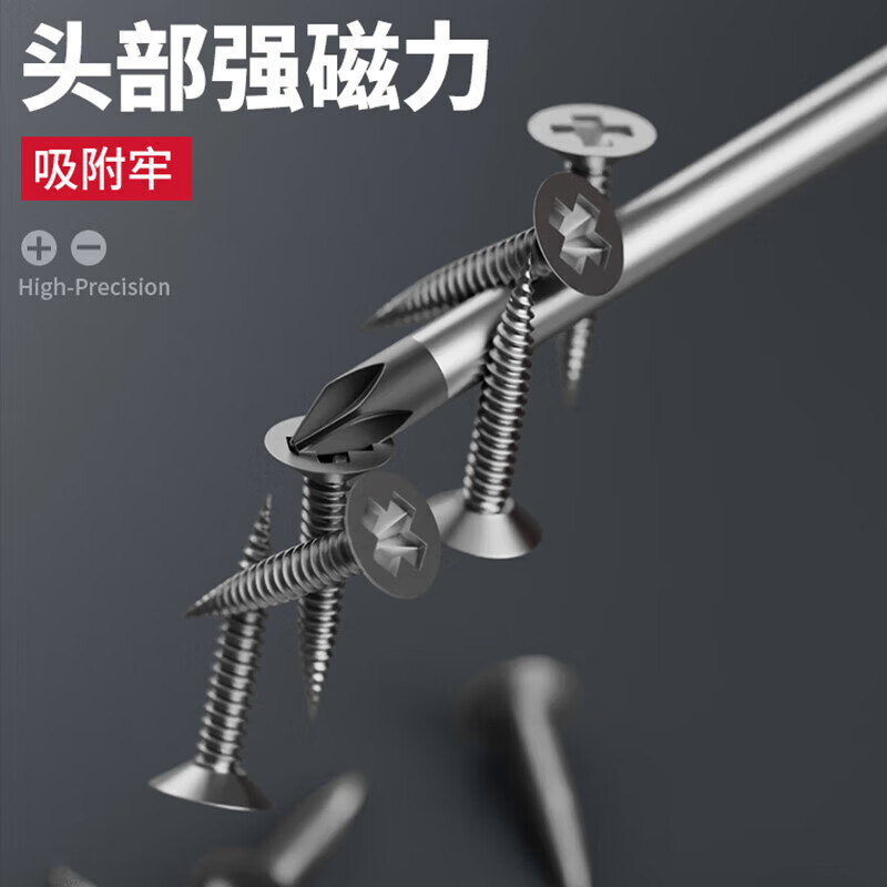 得力 “+”字螺丝刀 DL3463 十字螺丝批PH2x200mmS2(红) 单位:支高清大图