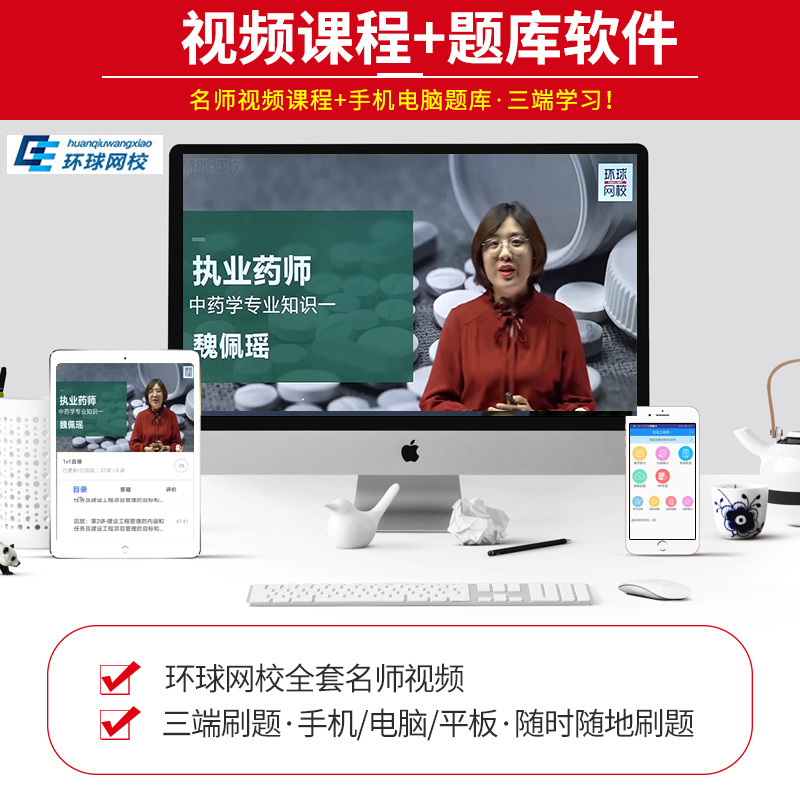 [友一个正版]2022年新版执业药师考试西药学专业知识(二)掌中宝辅导用书 国家执业药师考试考点速记 中国医药科技出版高清大图