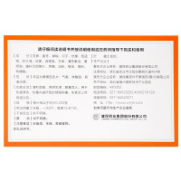 叶开泰 健民咽喉片24片/盒咽喉肿痛清利咽喉养阴生津解毒