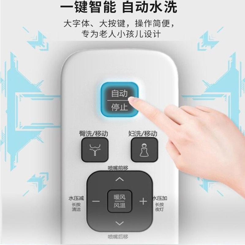 海尔(Haier)智能马桶 全自动一体式无水压限制清无线遥控款家用坐便器H3-3025洁身器马桶盖(305坑距)