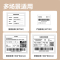 得力 铜版纸不干胶条码标签打印纸碳带标签打印机标签纸贴纸 70*50 1000张 /卷 11915