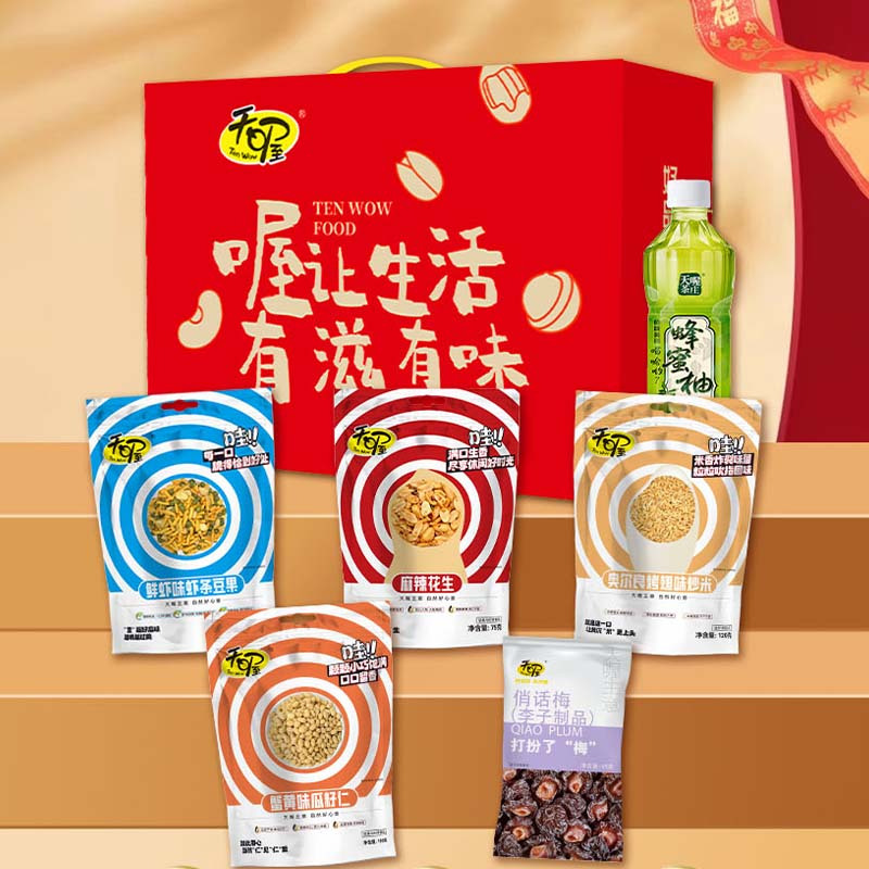 天喔有滋有味零食礼1088g多口味坚果炒货干果休闲零食大礼包礼盒装年货春节送礼团购