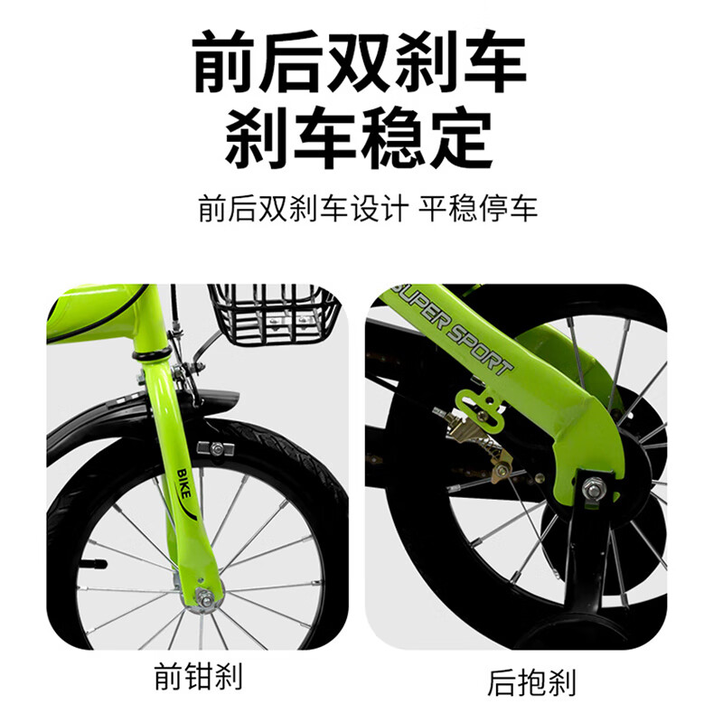 婴侍卫 儿童户外玩具用品 儿童14寸自行车高清大图
