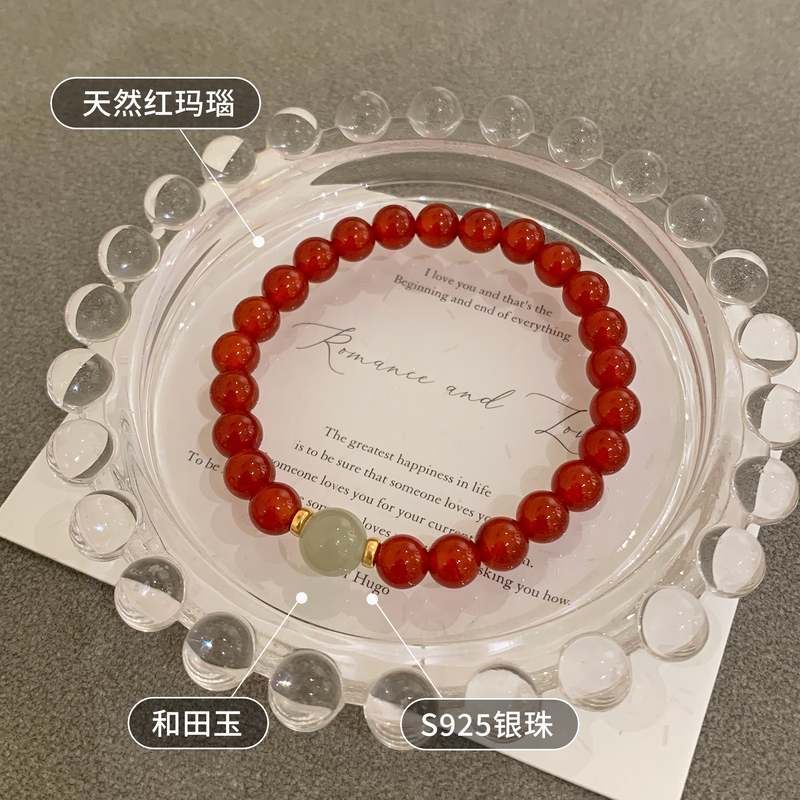 为晚和田玉转运珠红玛瑙手串新中式手链水晶手链女天然正品高级感 天然玛瑙和田玉手链
