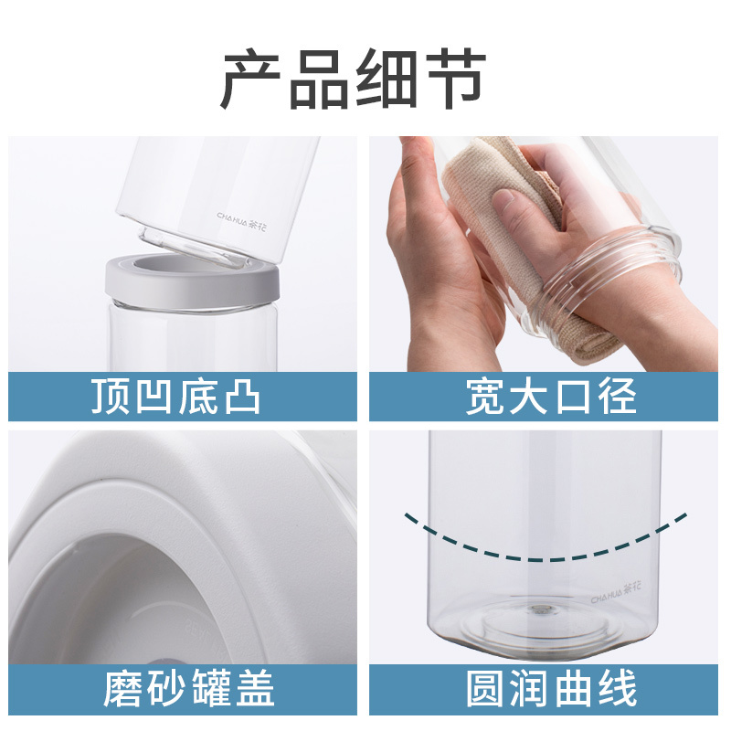 茶花密封罐塑料厨房五谷杂粮收纳盒干货粮食储物瓶子坚果罐子[贝格堆叠储物罐]两件套[550ML+1800ML]