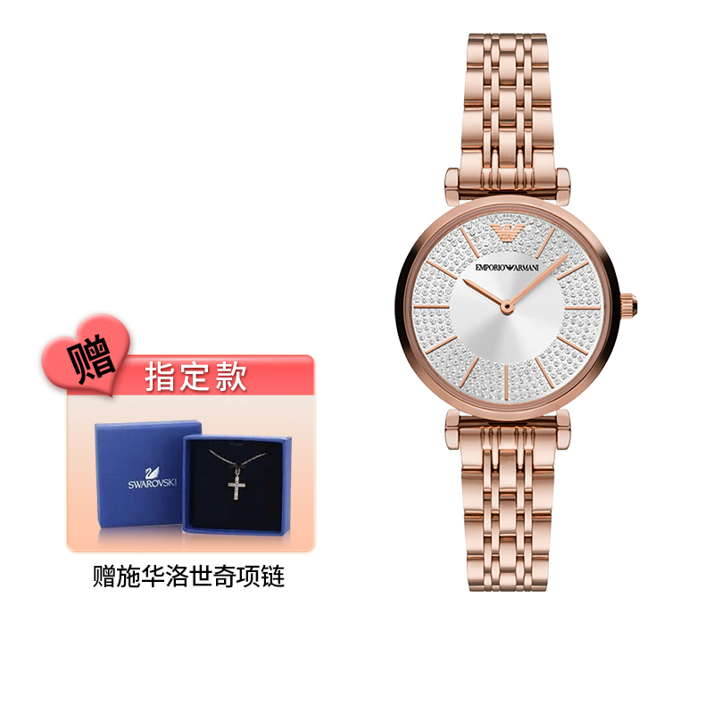 Armani阿玛尼满天星手表女 轻奢简约时尚石英表女 生日礼物 送女友AR11446