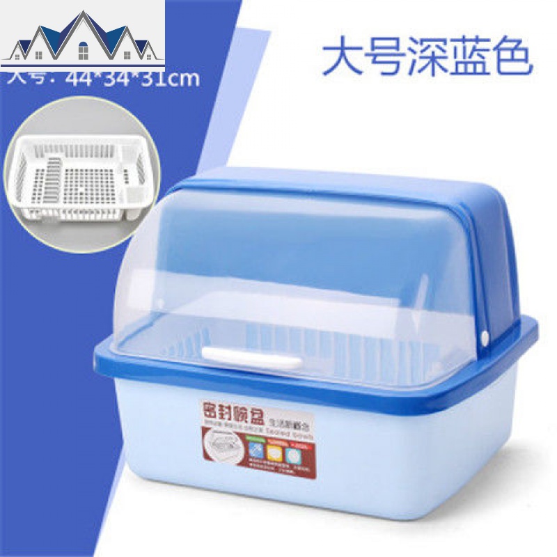厨房大号塑料碗柜带盖放碗箱沥水碗架碗筷收纳盒碗碟餐具笼整理架_95_172_49 深蓝色大号(带筷子筒)