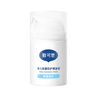 戴可思面霜*50瓶