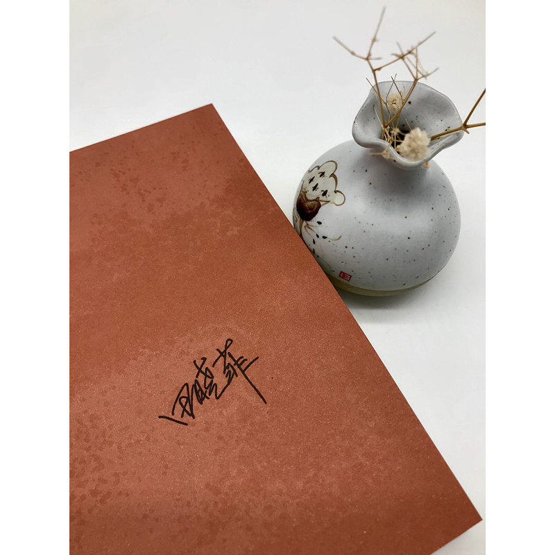 [正版]烽火与流星:萧梁王朝的文学与文化 田晓菲著 在“烽火”与“流星”光芒的照亮下勾勒南方帝国的文学版图 书籍高清大图