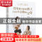 正版 没有教不好的孩子,只有不会教的父母 和平坤著 北京理工大