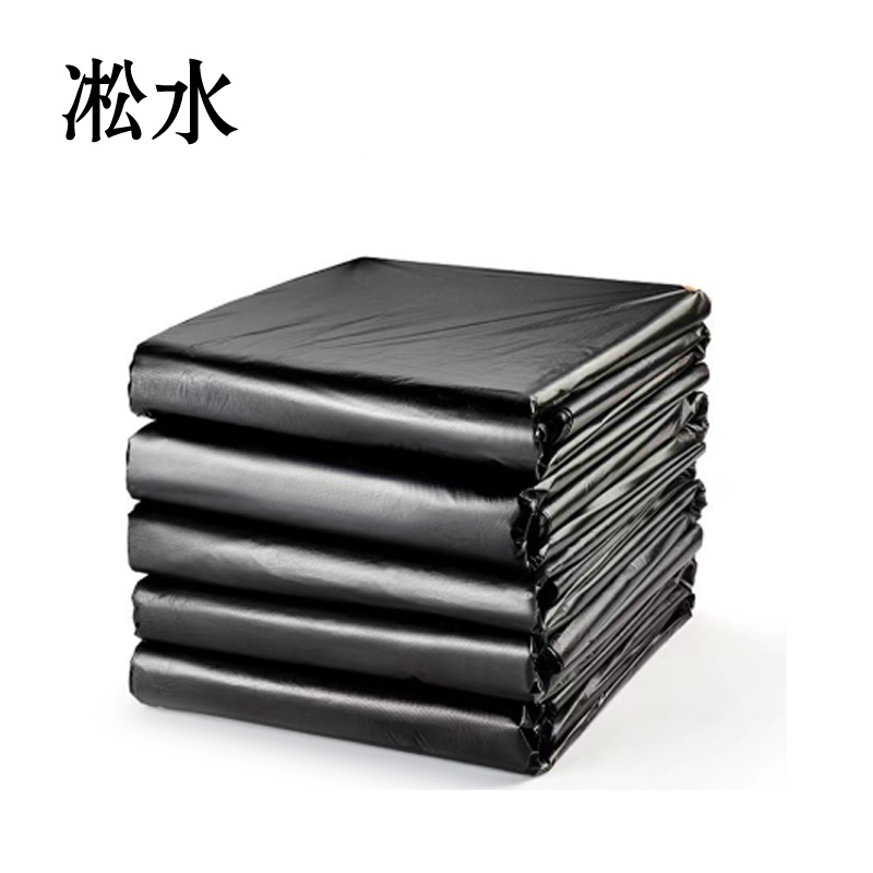 淞水 垃圾袋 平口80*100cm 捆高清大图