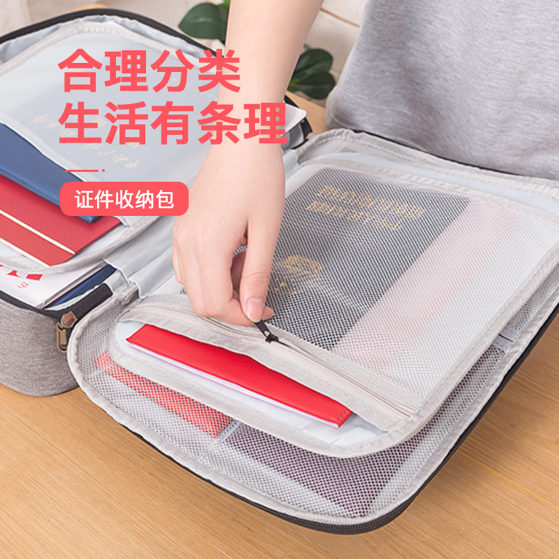 收纳包家用家庭多层大容量多功能证书卡包整理袋高清大图