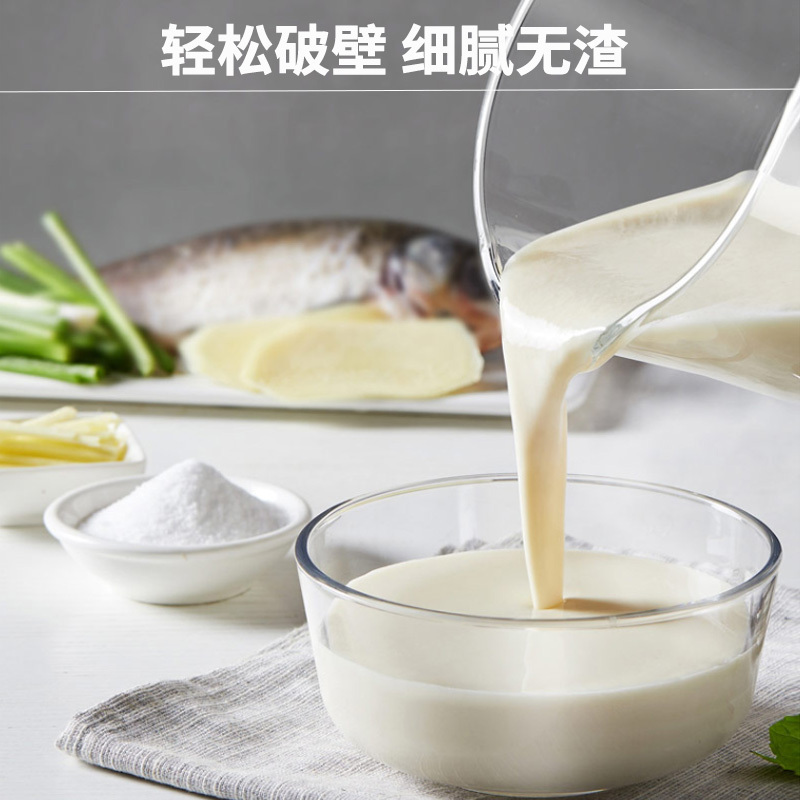 九阳破壁机Y1自清洗静音智能破壁机 智能预约 不用手洗 静音破壁 十分钟制浆婴儿辅食干磨多功能加热小米粥