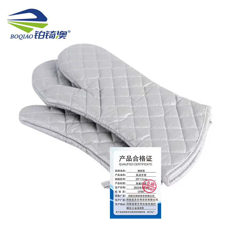 铂锜澳 高温手套/29*17cm/ 1双/对高清大图