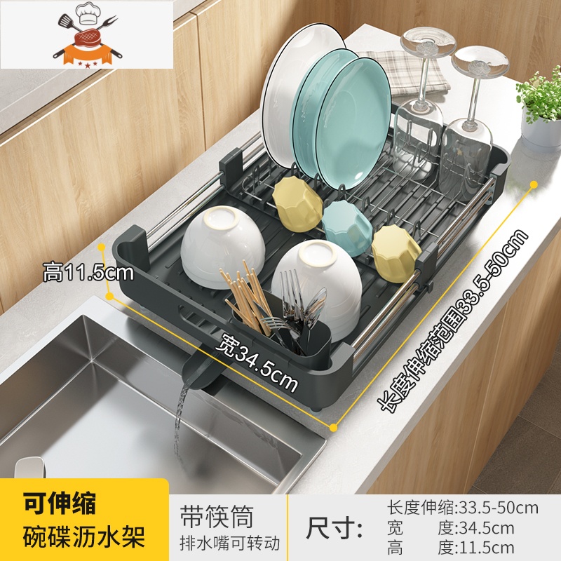 厨房可伸缩新型碗碟沥水架台面晾放碗筷餐具收纳水槽洗碗池滤水篮 敬平 灰色可伸缩沥水架【可旋转排水管】餐具架