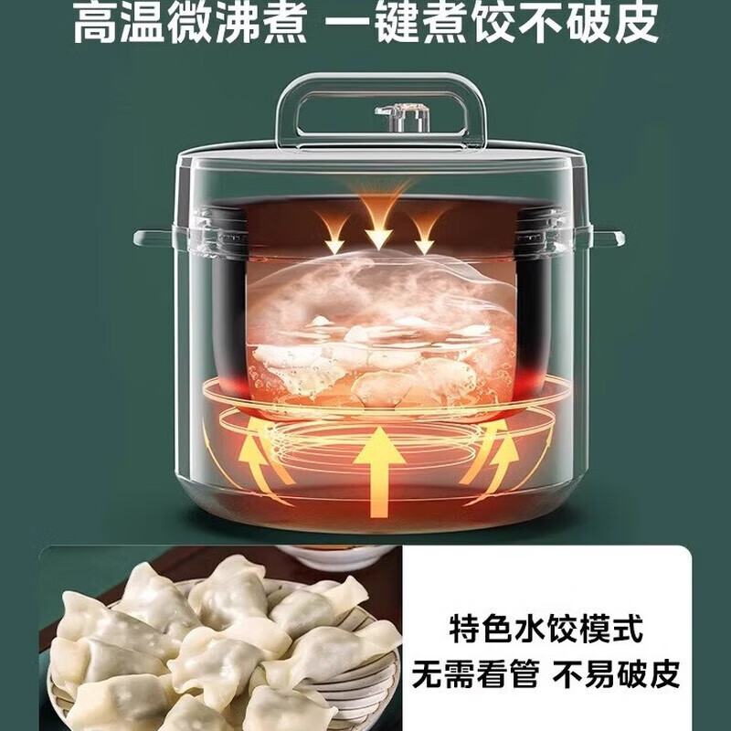 美的Midea电压力锅家用新款5L智能预约多功能高压锅 MY-E5910高清大图