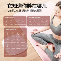 清华同方好体知智能体脂秤M2白色家用称体重秤 APP准确测量23项数据准确测量 电子秤 人体秤 体脂称