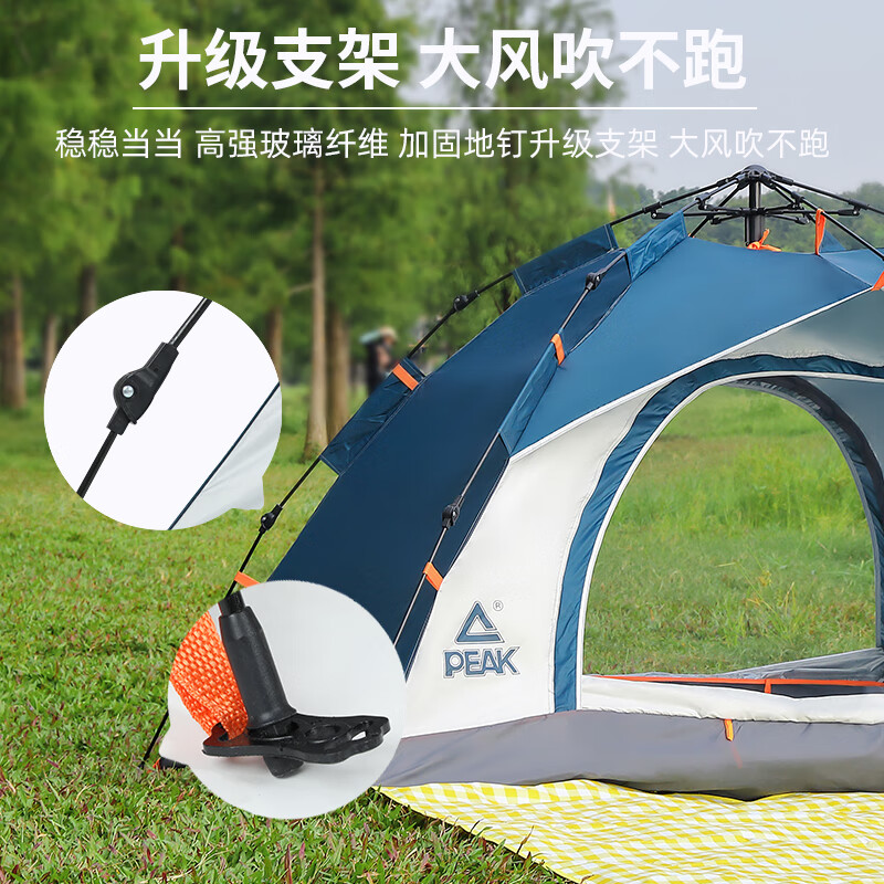 匹克(PEAK)户外弹压全自动帐篷高清大图