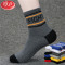 浪莎男士袜子纯棉抗菌防臭中筒袜夏季短袜薄款吸汗男袜运动长袜