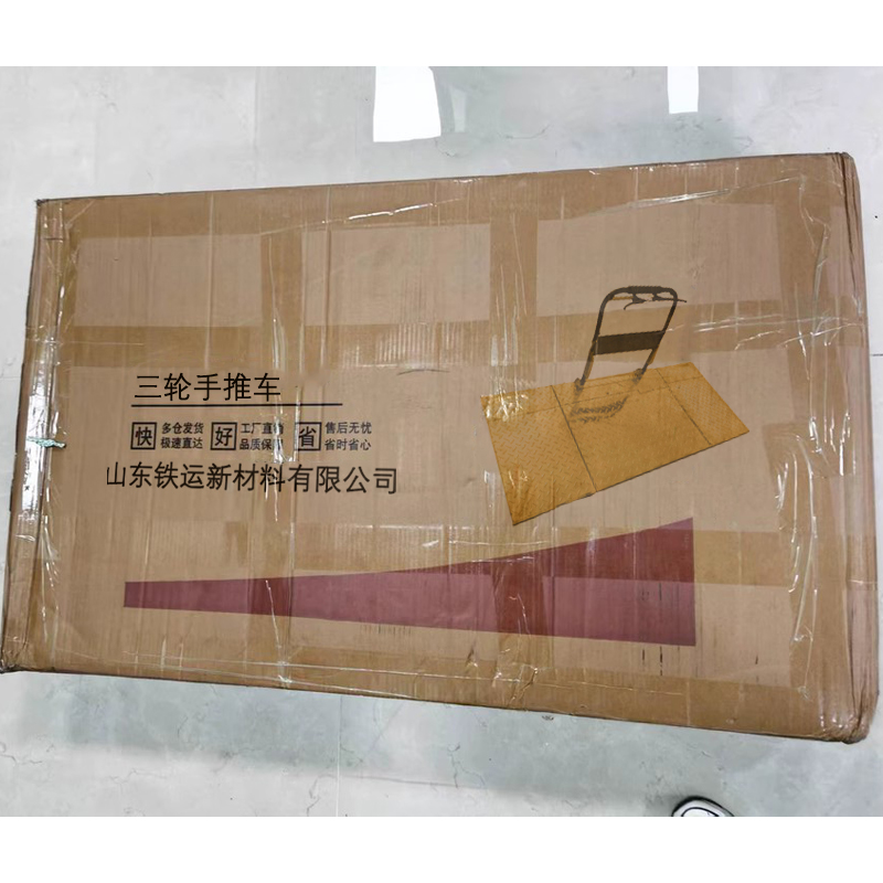 永满铁运 三轮手推车 可定制 台高清大图