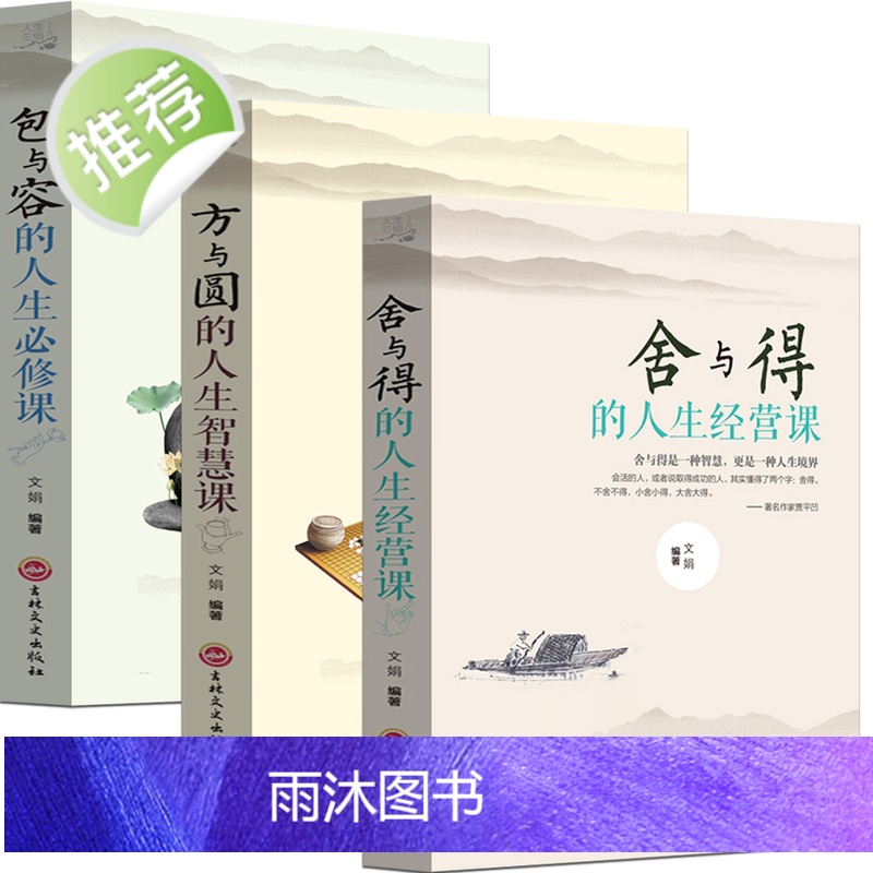 [正版5册]做自己的心理医生+断舍离+包与容方与圆舍与得 走出抑郁症自我治疗心里学焦虑症自愈力解压书籍情绪心理学入门基础高清大图