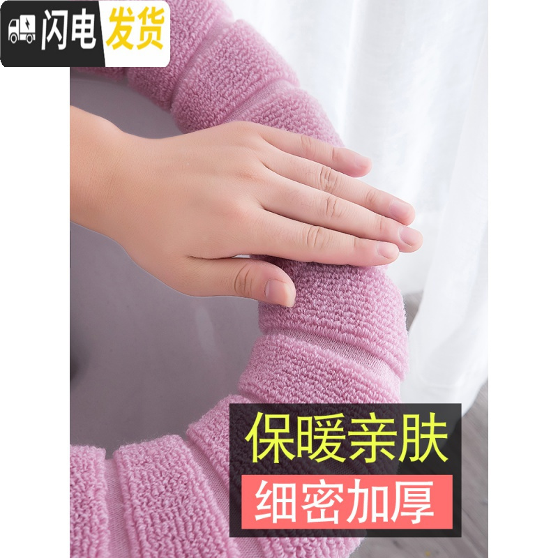 三维工匠加厚马桶坐垫马桶垫家用保暖坐便套马桶圈垫子座便器垫圈四季通用