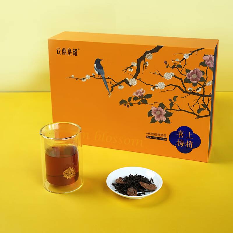 [非遗](云鼎皇罐)喜上梅梢·布朗柑普熟茶150g(礼盒装)(jz-5310)严选高清大图
