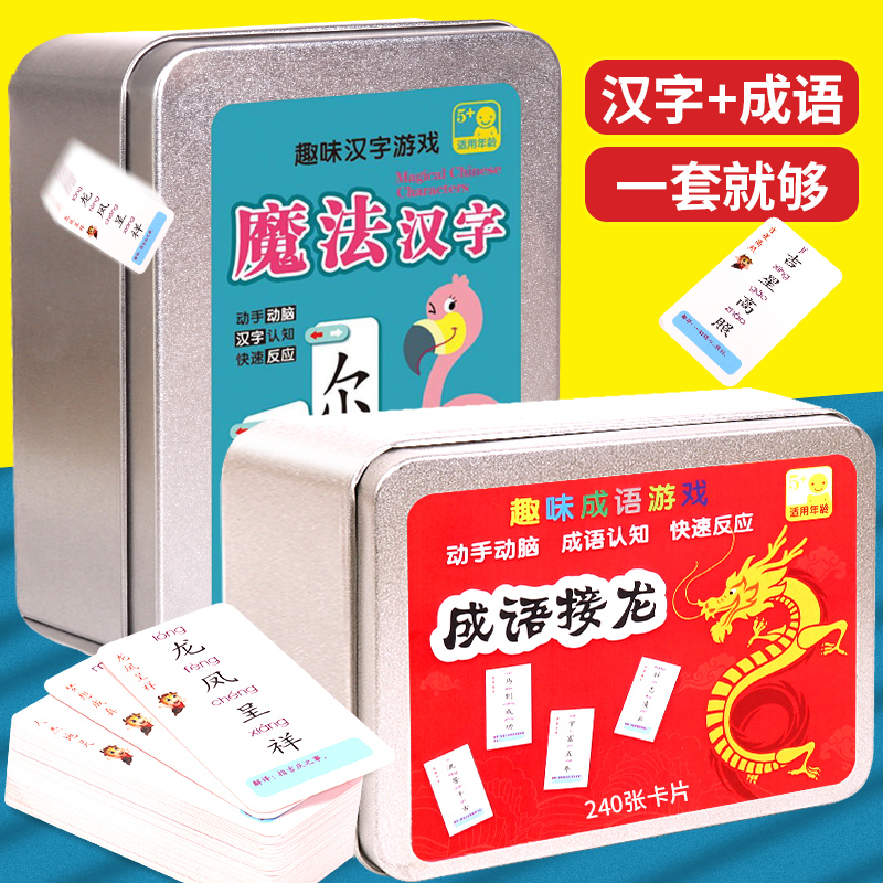 汉字偏旁 报价行情 排行 品牌 参数 怎么样 图片 商家 苏宁易购