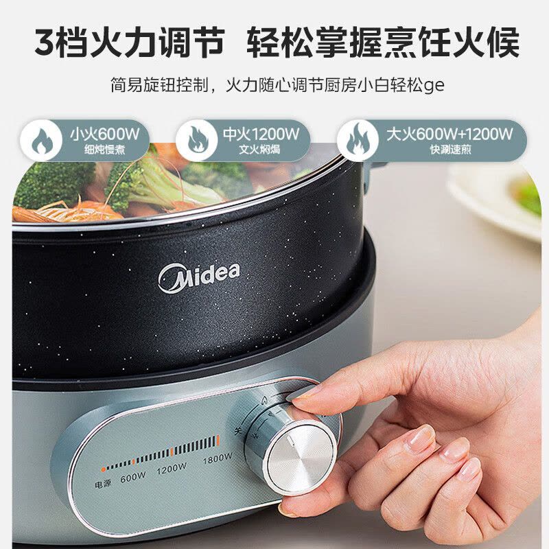 美的(Midea)电火锅5L大容量 分体式1800W速沸3档火力调节家用多功能电煮锅不沾内胆MC-DHE2851图片