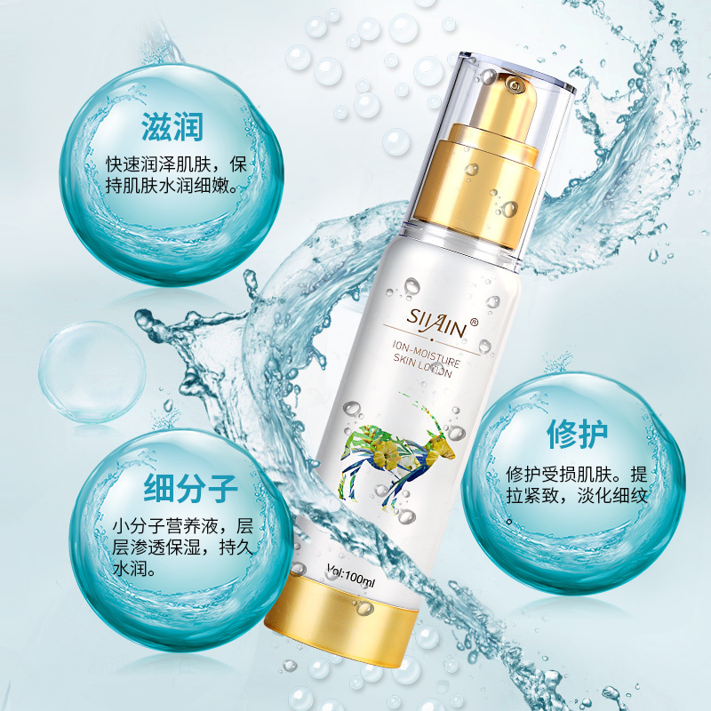雪恩SIIAIN润颜修护调理液100ml润泽淡化细纹紧致肌肤保湿补水收缩毛孔正品女淡化线纹水润嫩肤爽肤保湿水 温和无刺激