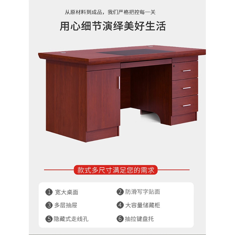 JOTALONG 办公桌 张