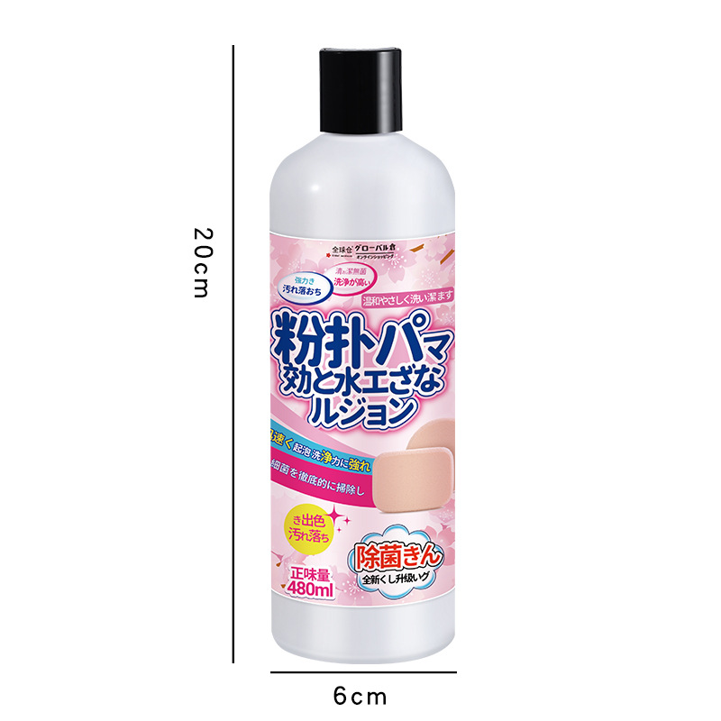 3瓶 480g/瓶 全球仓粉扑清洗剂洗器美妆工具美妆蛋化妆清洗液海绵化妆刷清洁液官方旗舰店高清大图