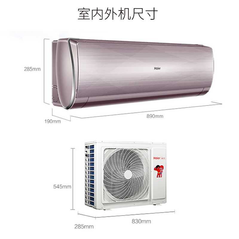 海尔（Haier）1.5匹 变频 KFR-35GW/12MAA21AU1 1级能效 自清洁 智能 家用 冷暖 挂机空调
