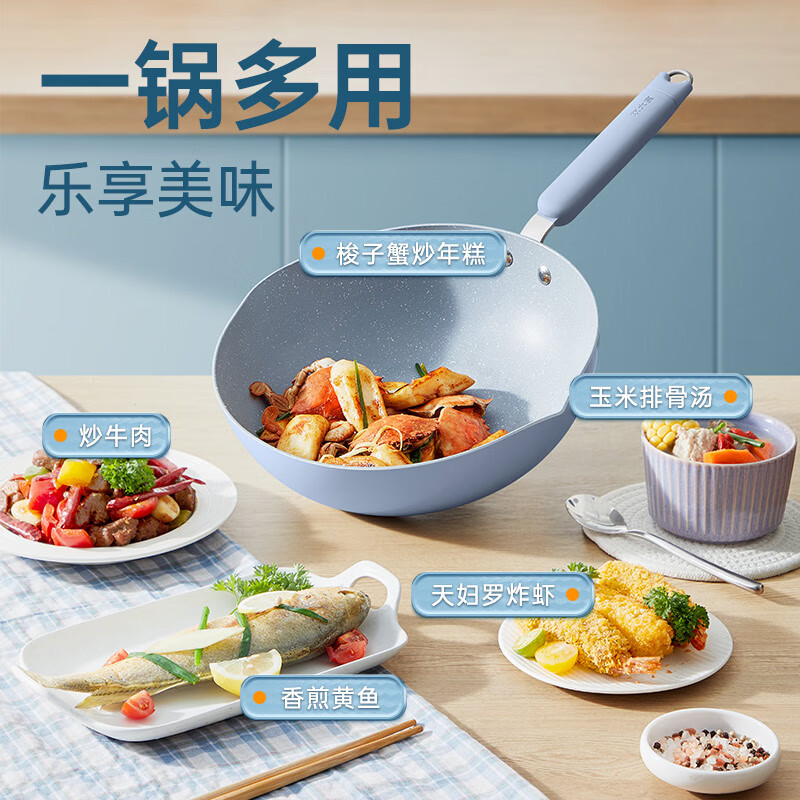 炊大皇 冰川蓝不沾炒锅30cm带盖 CG30BC高清大图