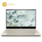 惠普(hp)ENVY 13-ah1003TX 13.3英寸轻薄本笔记本电脑(I5-8265U 8G 360GBSSD MX150 2G独显 金色)