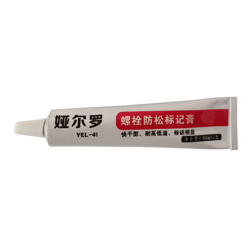 娅尔罗 螺栓防松标记膏 YEL-41 白色 50ml/支高清大图