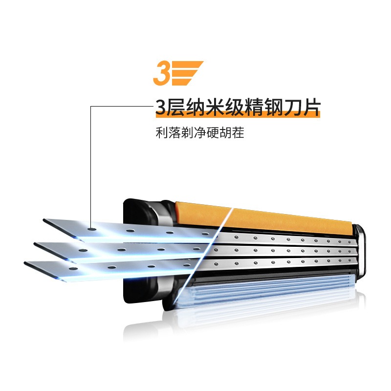 吉列Gillette威锋3强化手动剃须刀 三层刀片 3刀头1刀架高清大图