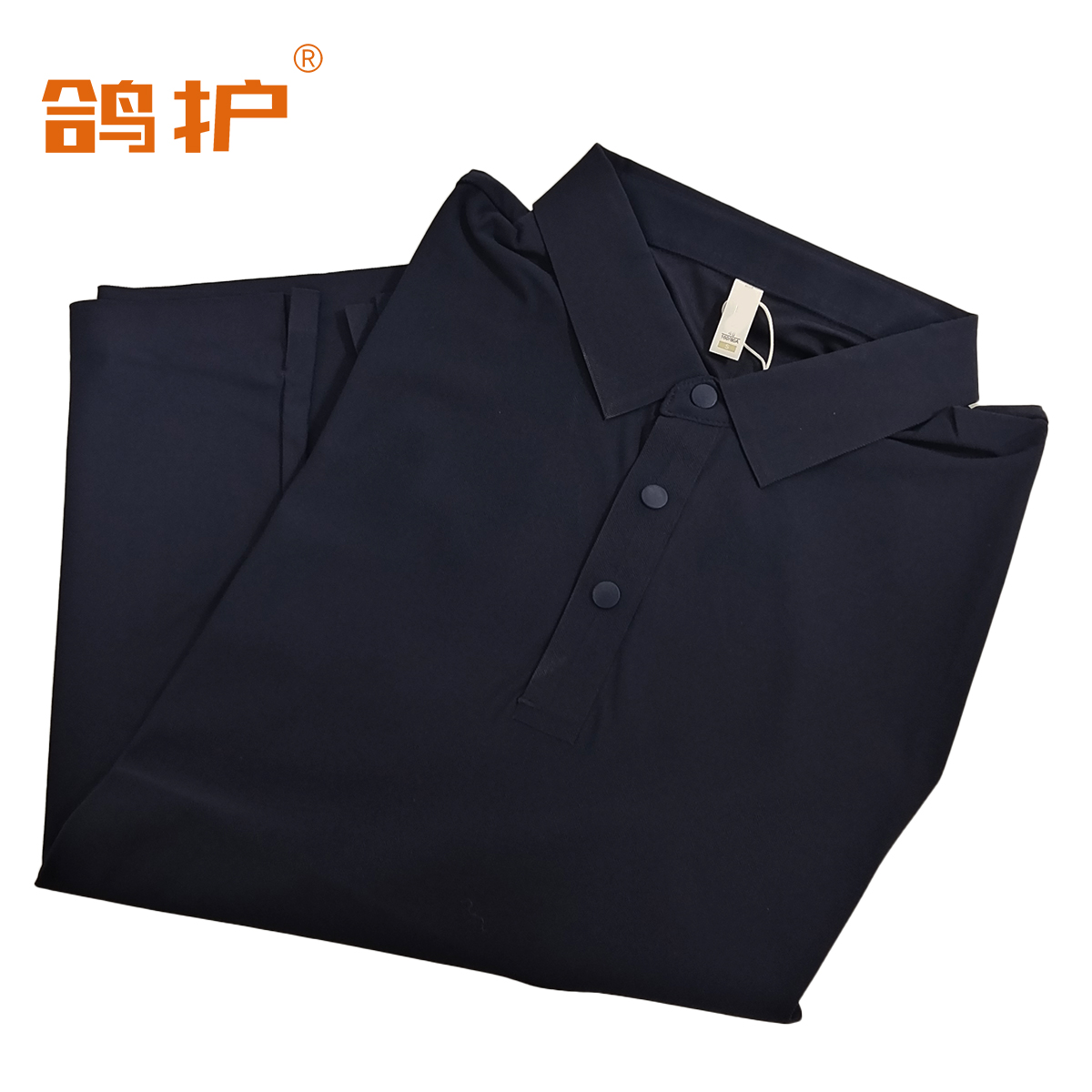 鸽护 短袖POLO定制 抗皱藏蓝 件高清大图