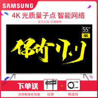 三星（SAMSUNG） QA55Q6FAMJXXZ 55英寸 超高清光质量子点QLED超薄电视机