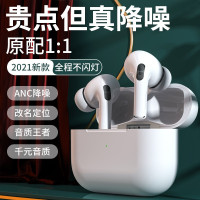 VFAD 无线蓝牙耳机三代洛达顶配版主动降噪通透模式光感双耳入耳检测式迷你苹果12pro华为小米安卓OPPO华为手机通用