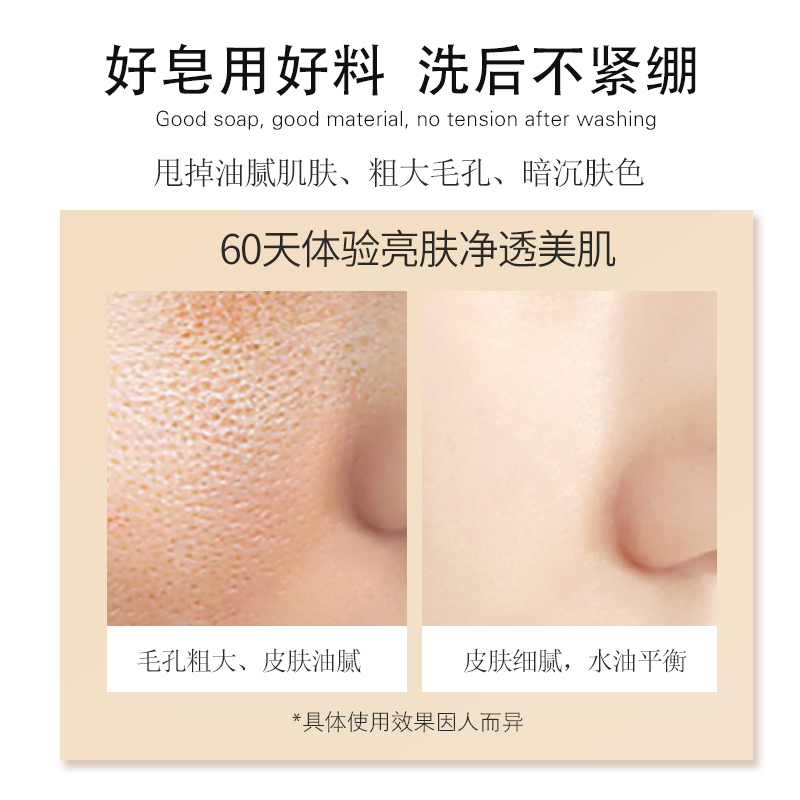 绿色溪谷(Greenkosy) 经典 羊奶皂100g