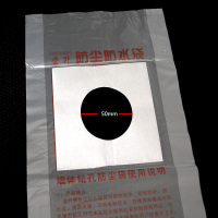 油烟机空调打过墙眼水钻电锤打孔防尘罩防污袋防水袋打孔防尘袋|荣升加厚(50mm孔)100个 默认尺寸