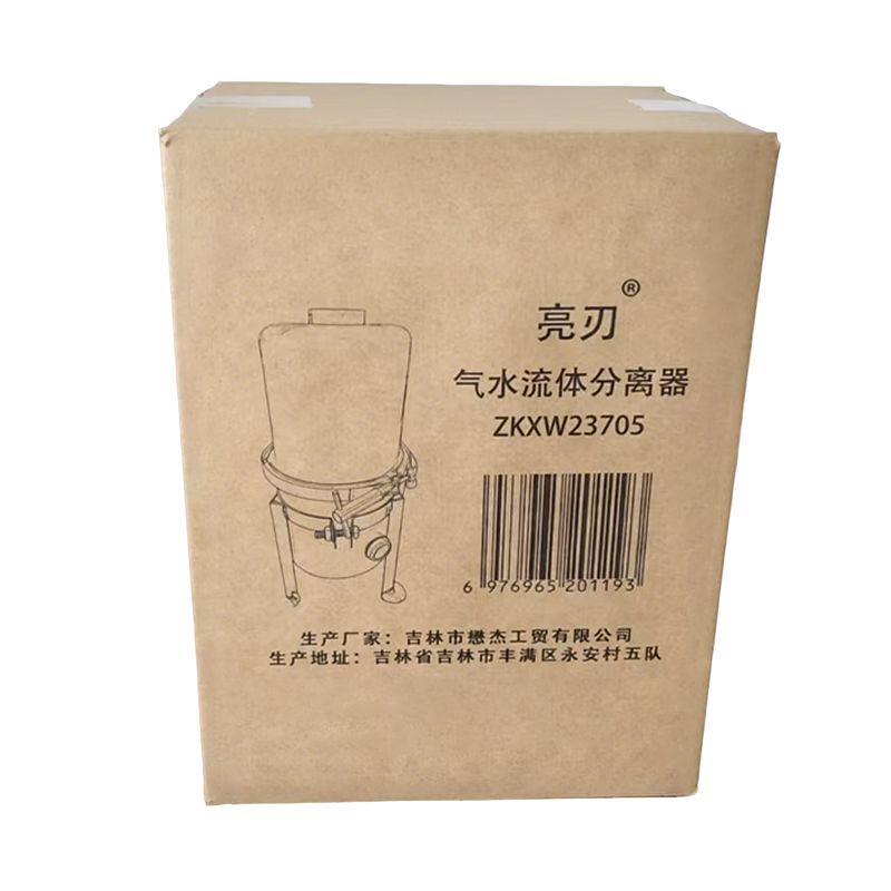 亮刃 气水流体分离器 ZKXW23705 个高清大图