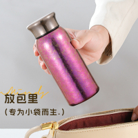 英麦斯厨具(INMINDS)mini幸运纯钛随行杯 Y2512MNB