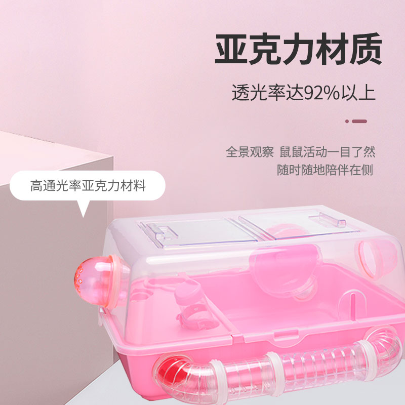 仓鼠笼子亚克力豪华双层超大别墅DIY隧道仓鼠用品基础笼高清大图